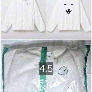 농담곰 담곰이 스파오 퍼플리스 집업 후리스