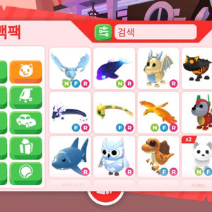 입양하세요 일괄