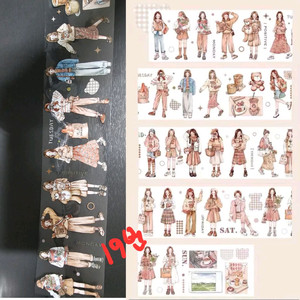 (처분) 다꾸 해외마테컷 1패턴 (이형지o)
