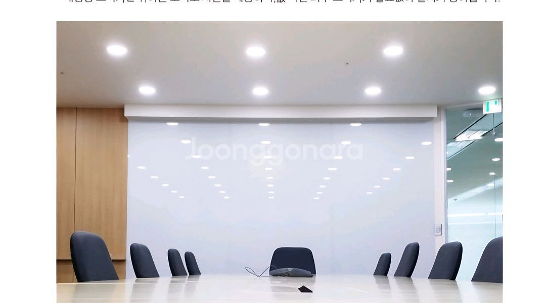 옵토마 OPF400D빔 프로젝터 전동스크린--5