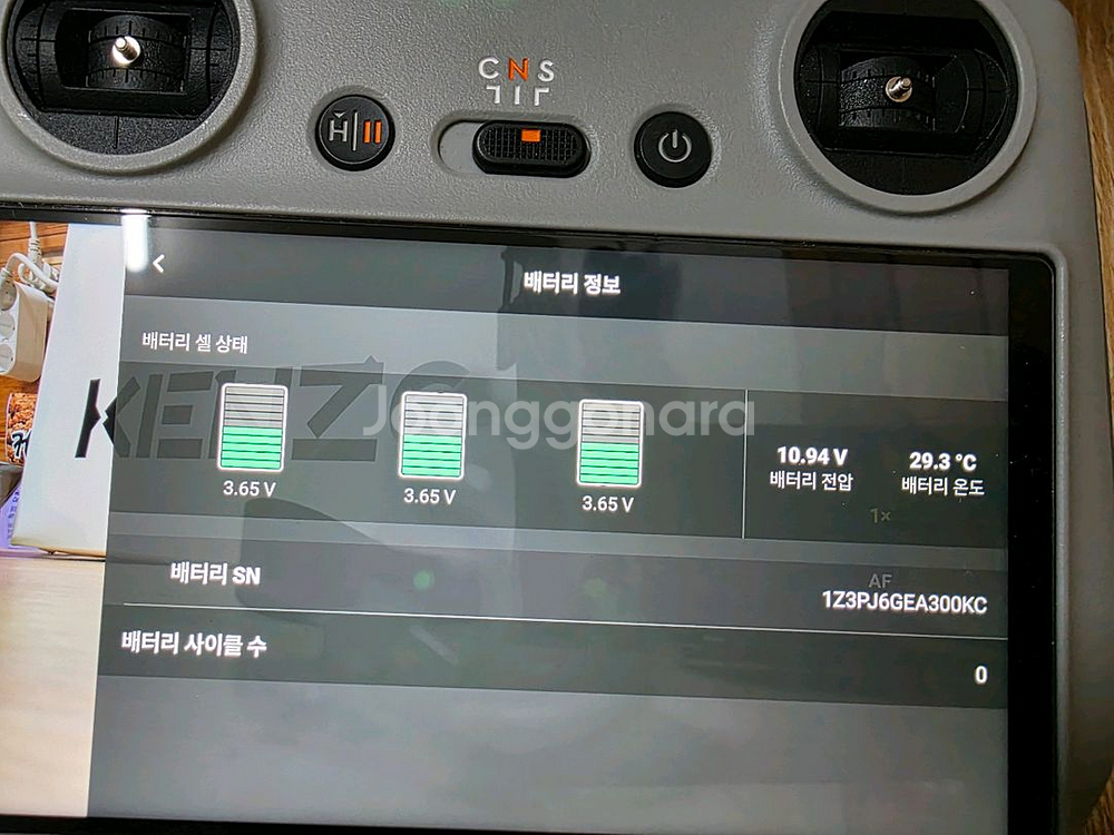 DJI 에어2S 플라이 모어 콤보 (DJI RC2 조종--6