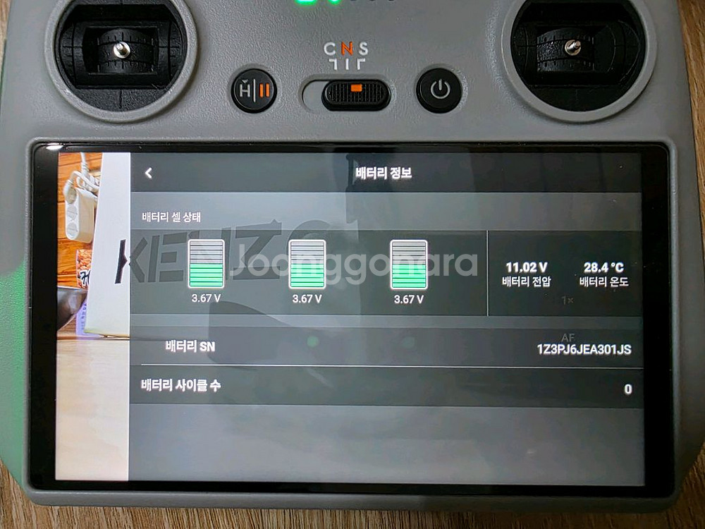 DJI 에어2S 플라이 모어 콤보 (DJI RC2 조종--7