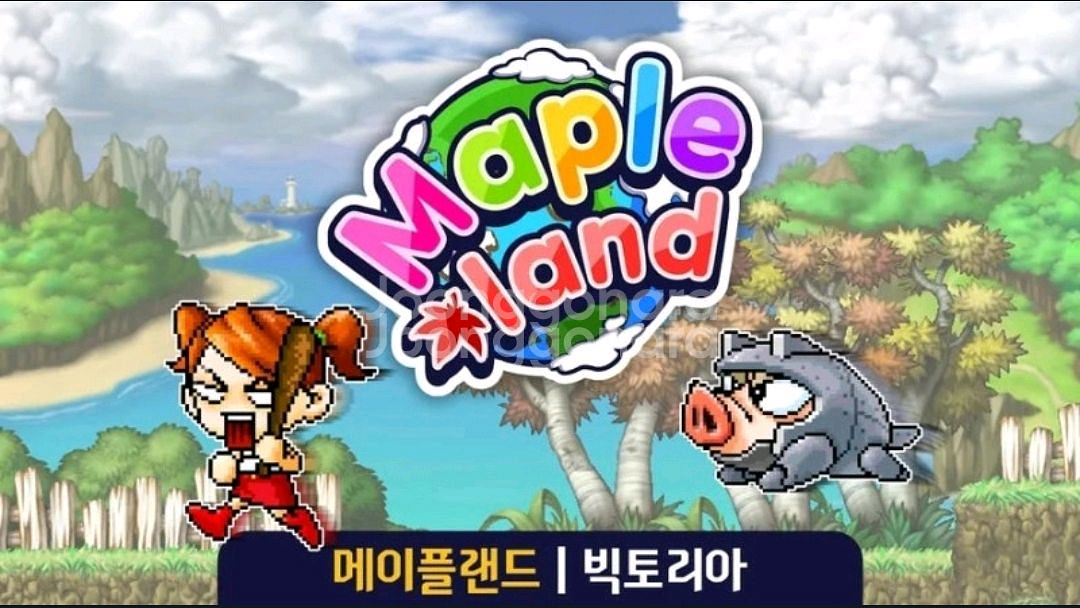 메이플랜드 sss급 닉네임 팝니다--0