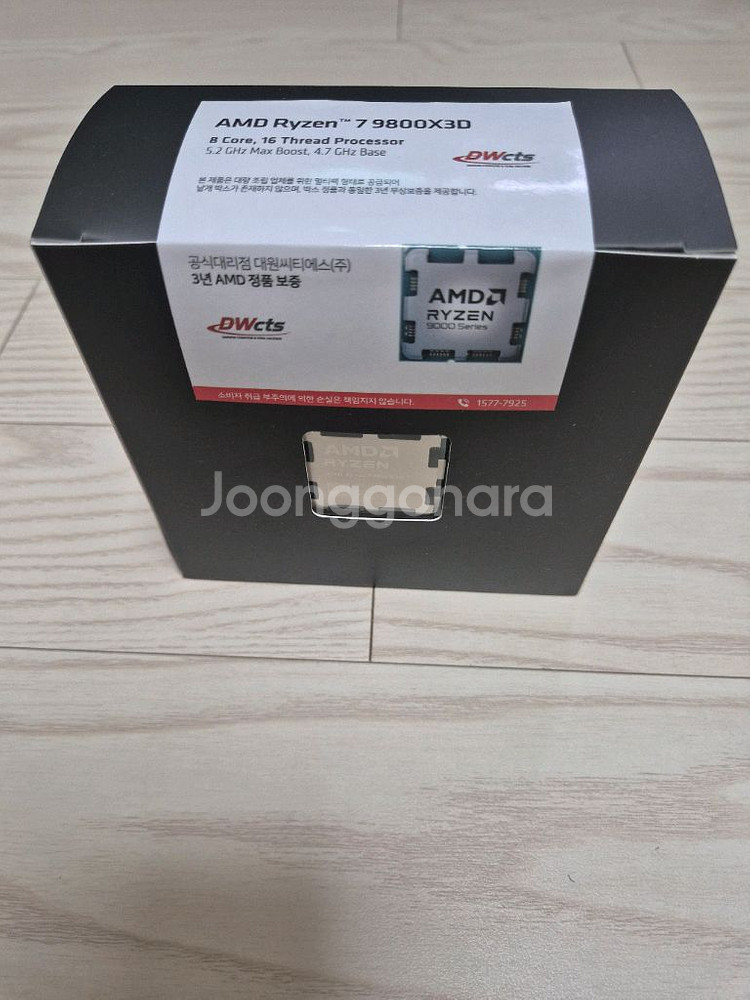 (급처)9800x3d/7900xtx 하이엔드 pc--6