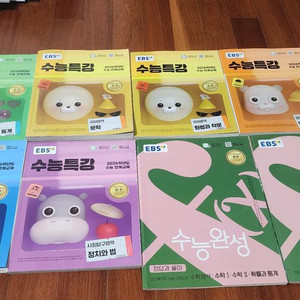 2026학년도 EBS 수능특강 수능완성