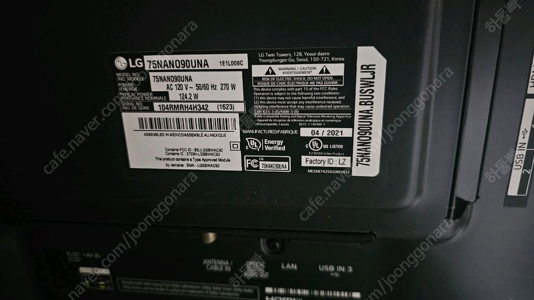 엘지 75인치 나노셀TV(부품용)--1