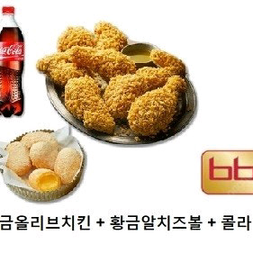 BBQ 황금올리브치킨 + 황금알치즈볼 + 콜라 1.25