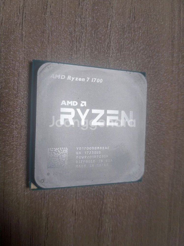 AMD 라이젠7 1700 CPU 급처 무료배송--1