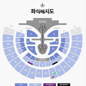 11/1-2 아이브 콘서트 2층 32구역 2연석