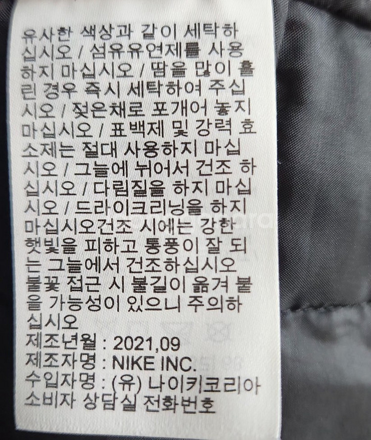 [나이키] 100 남 아노락누빔경량패딩--6