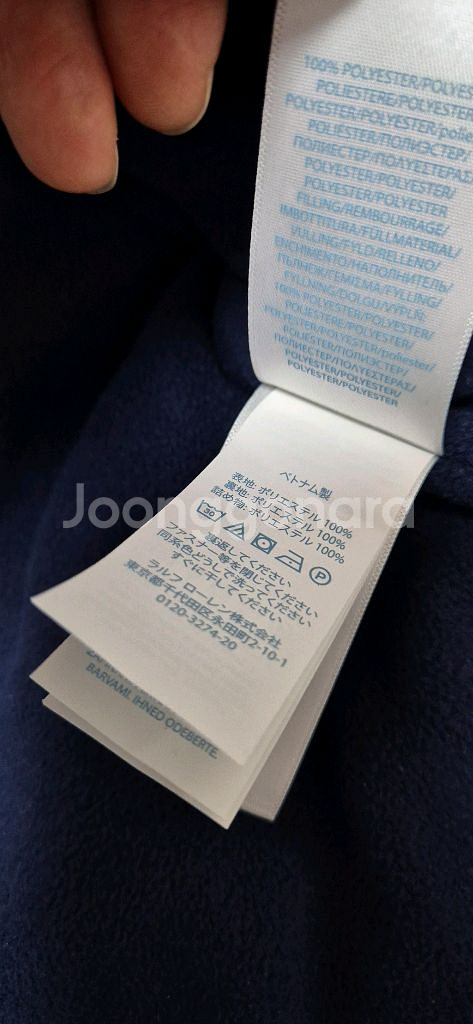 랄프로렌폴로. 아기 겨울우주복--6