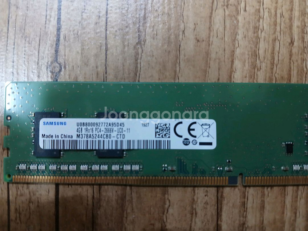 택포 DDR4 램 4기가--1