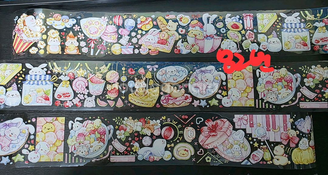 (처분) 다꾸 해외마테컷 1패턴 (이형지o)--7