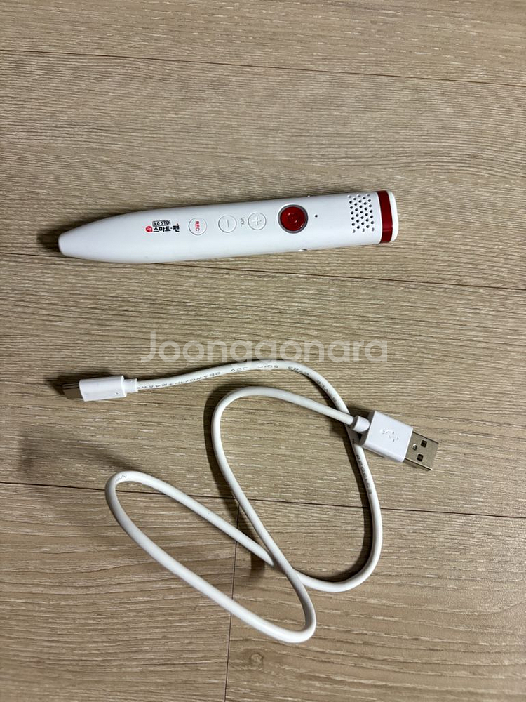 구몬 스마트펜 팝니다--0