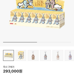 팝마트 라부부 내 마음속 비밀번호 시리즈 (A-M)