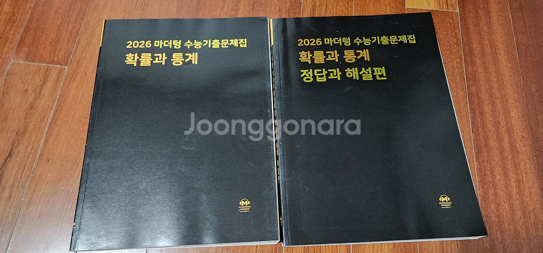 2026학년도 마더텅 확률과통계--0