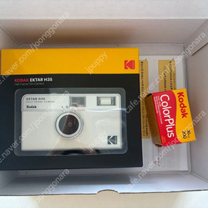 코닥 필름카메라 H35+필름1롤