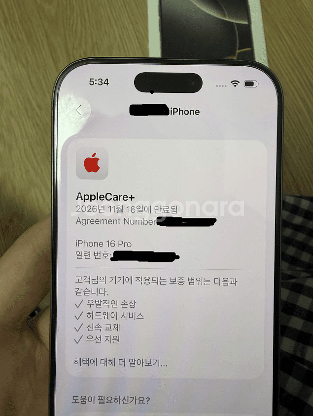 아이폰 16 프로 512GB 내추럴 판매합니다 S급--5