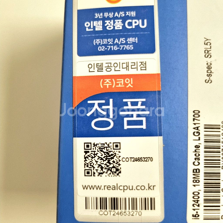 i5-12400 CPU 정품 (내장그래픽)--4