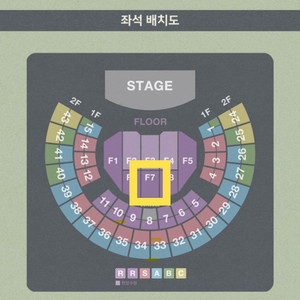 김동률 콘서트 11월 13일 목요일 R석 단석