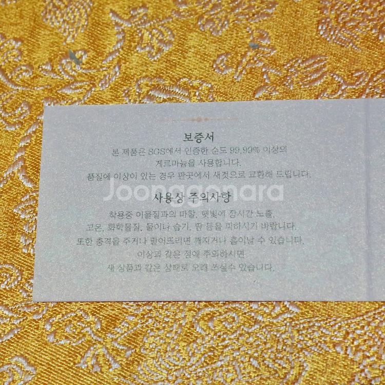 국내산 남성용 스포츠 골프 스테인레스 게르마늄 건강 팔--1