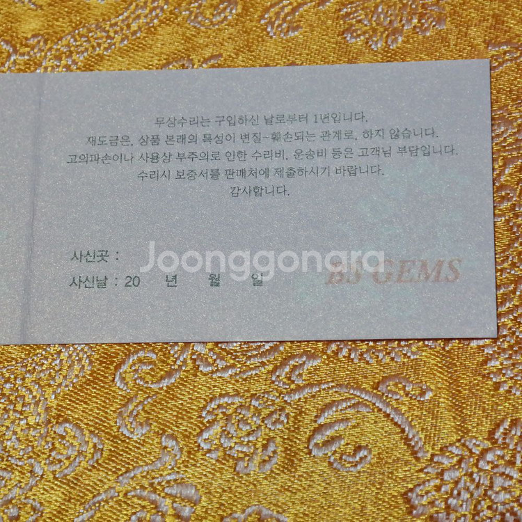 국내산 남성용 스포츠 골프 스테인레스 게르마늄 건강 팔--2