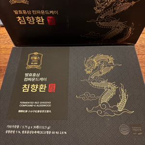 진웰스 발효홍삼 컴파운드케이 침향환