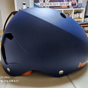 Bern Macon M사이즈 헬멧