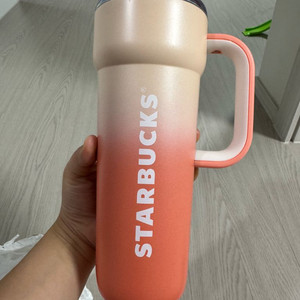 스타벅스 텀블러