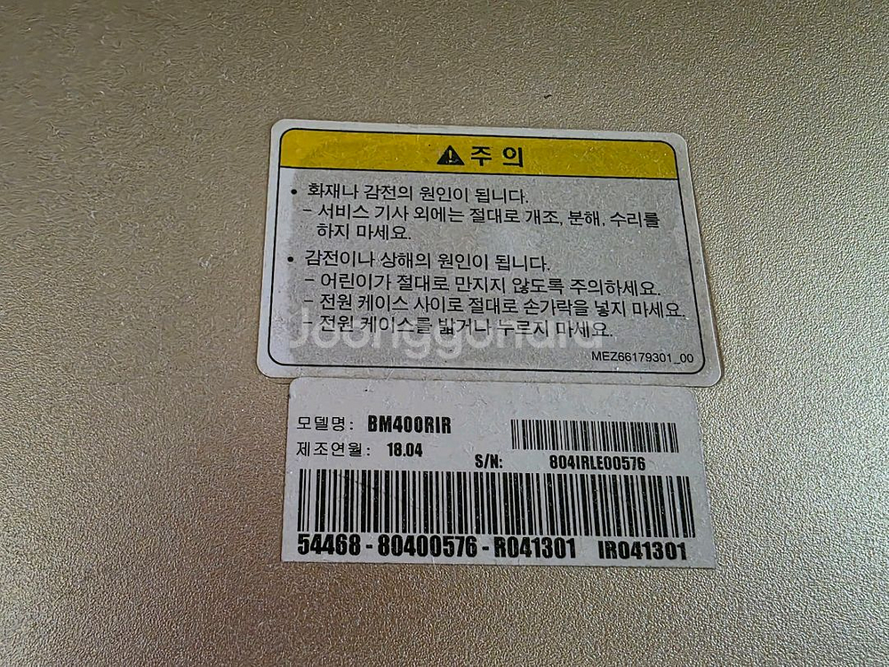 엘지 힐링미 안마의자 팝니다---3