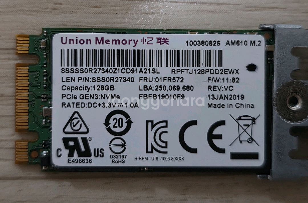 Union Memory 128GB union-memory-128gb
