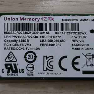 union memory 128GB팝니다