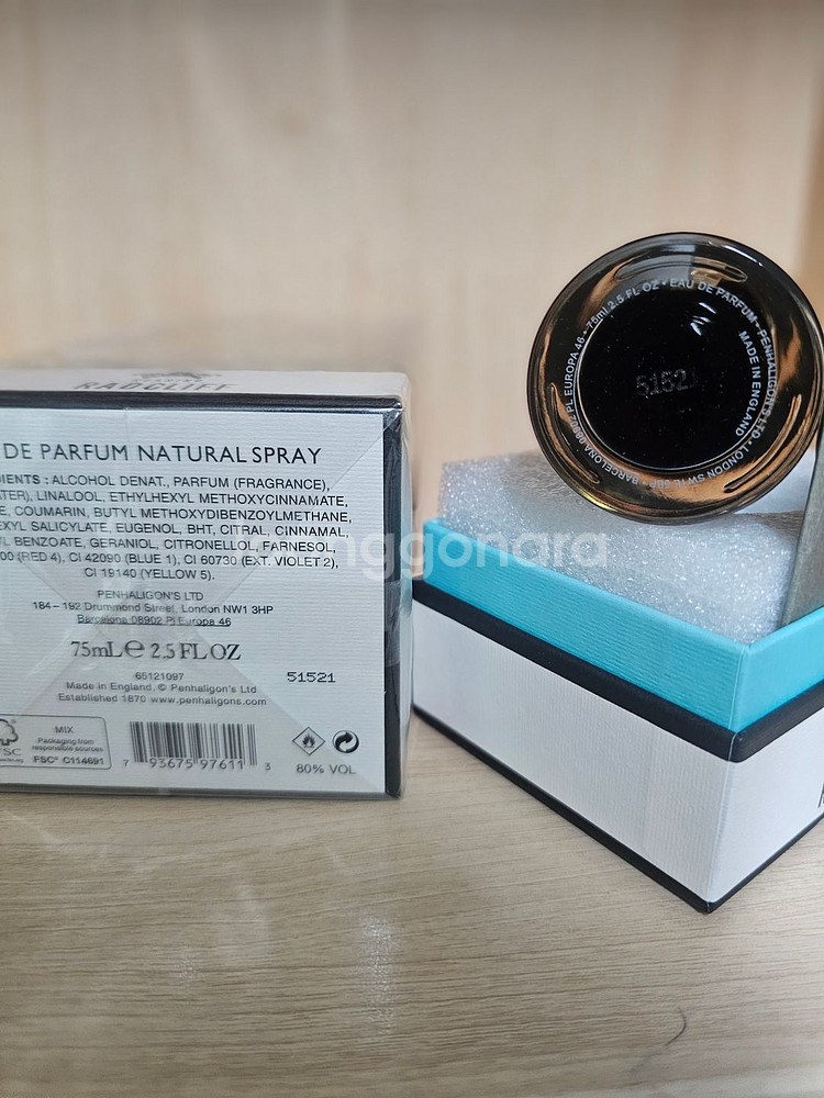 [무배, 새상품] 펜할리곤스 레드클리프 edp 75ml--1