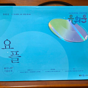 공기업 ncs, psat 책 판매