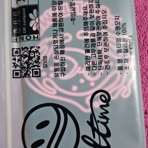 풀타임 수모