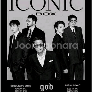 지오디(god) 부산 콘서트 티켓 양도