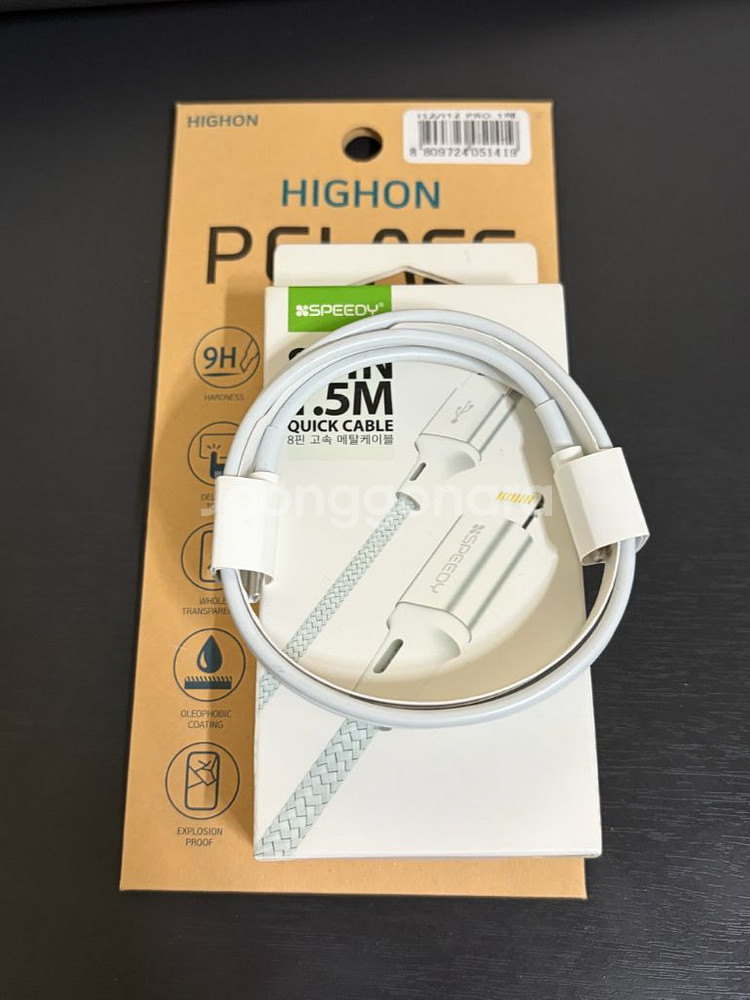 아이폰12 퍼플 128GB 판매합니다!--4