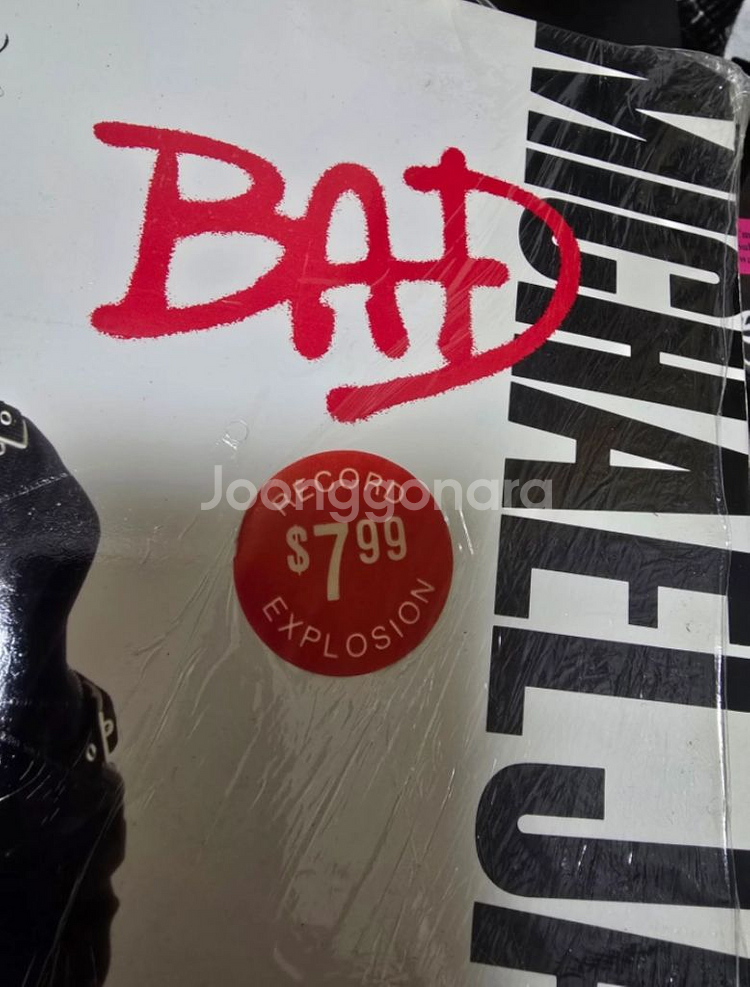 LP MICHAEL JACKSON 마이클잭슨 미국발매판--3