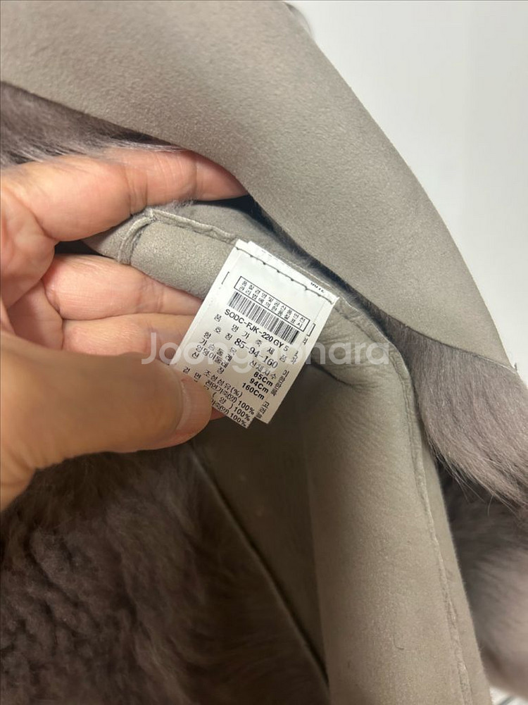 쏠레지아 양털 무스탕코트--2