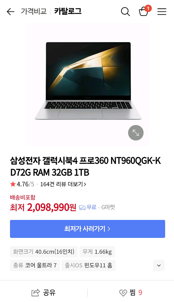 삼성전자 갤럭시북4 프로360 NT960QGK-KD72--0