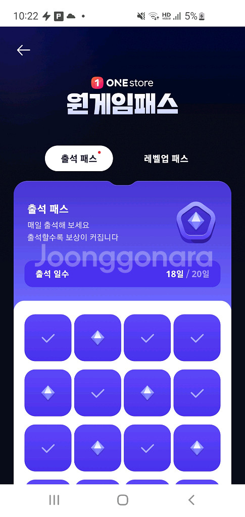 원스토어 18%쿠폰 판매합니다--0