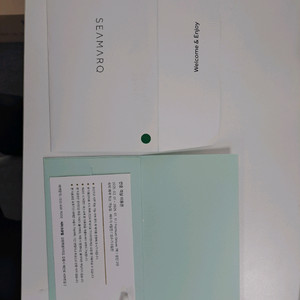 씨마크 호텔 숙박권(연중)