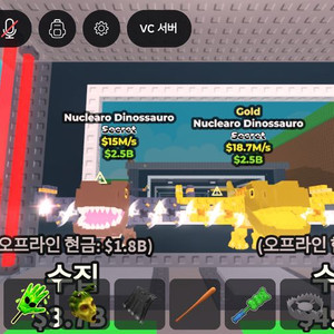 브레인롯트 훔치기 뉴클리어