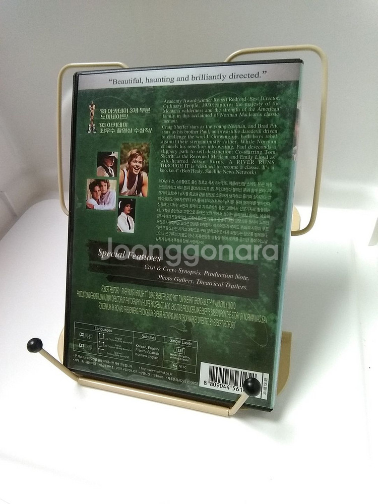 영화dvd) 흐르는 강물처럼--1