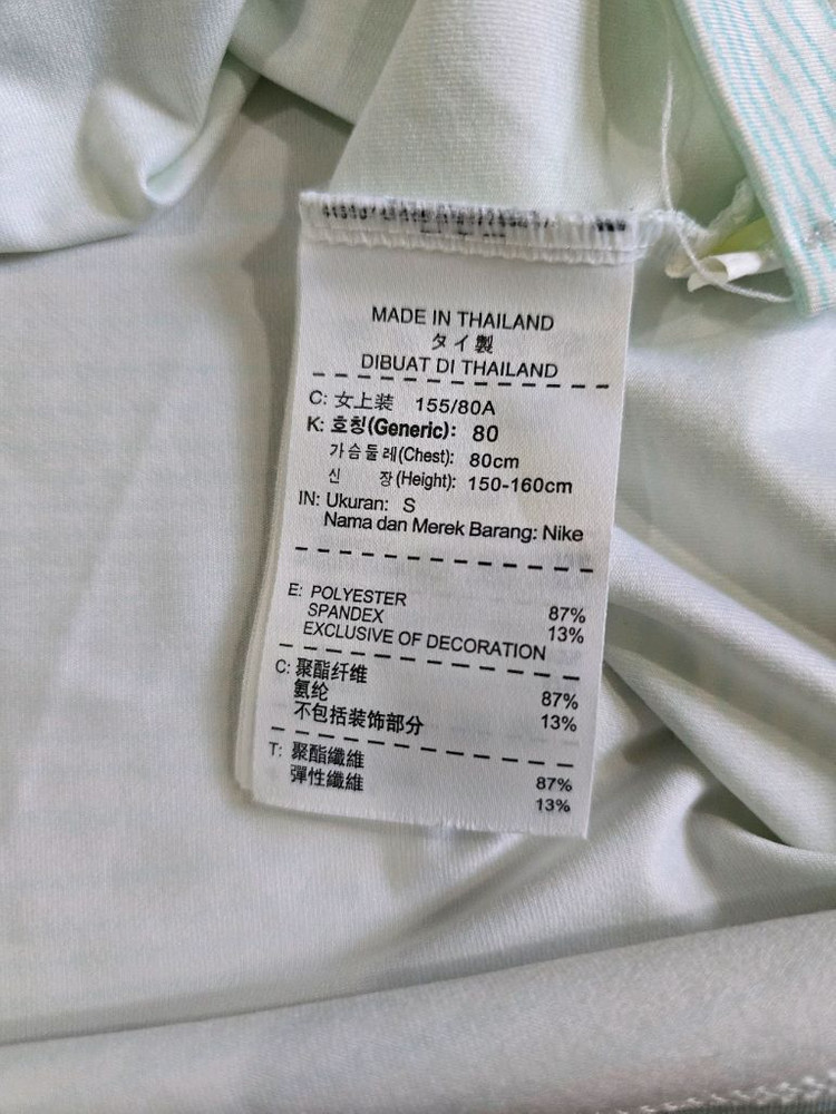 나이키 골프 스트라이프 반팔 폴로티셔츠 S 85 이미지