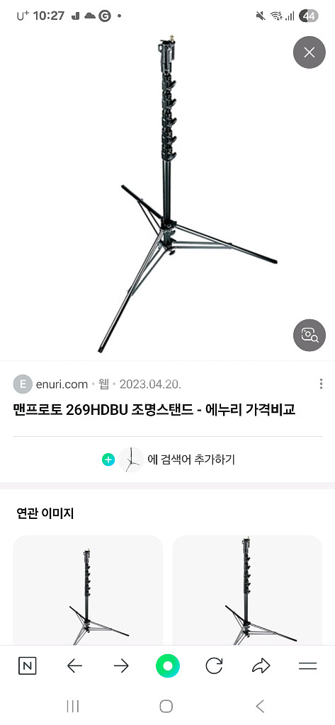 맨프로토 269HDBU 삼각대 스탠드--0