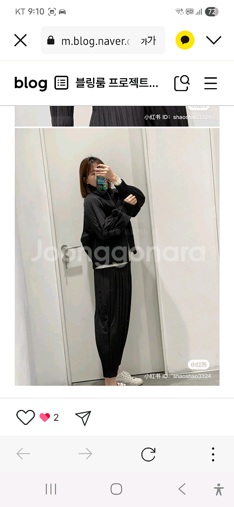 플리츠플리즈 패디드 코트 3 /스무스/ 이세이미야케--1