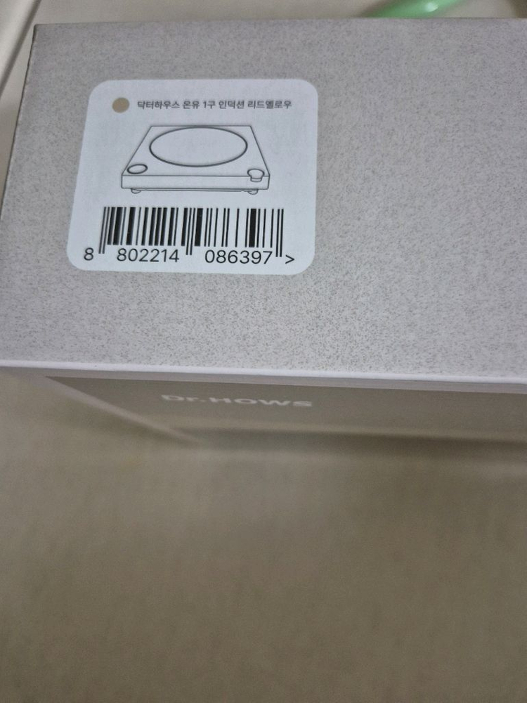 닥터하우스 온유 인덕션--1