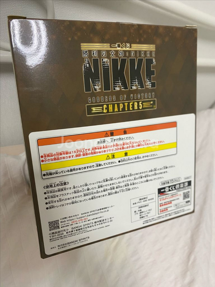 제일복권 니케 B상 누아르 피규어 이치방쿠지--2