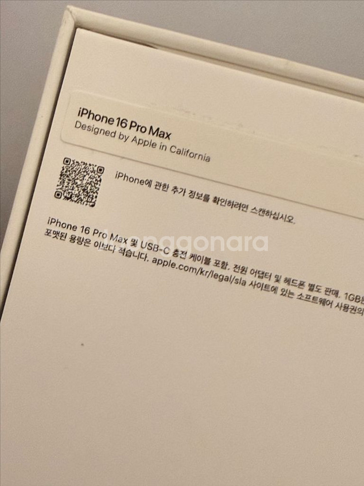아이폰 16 프로맥스 리퍼 판매합니다--1